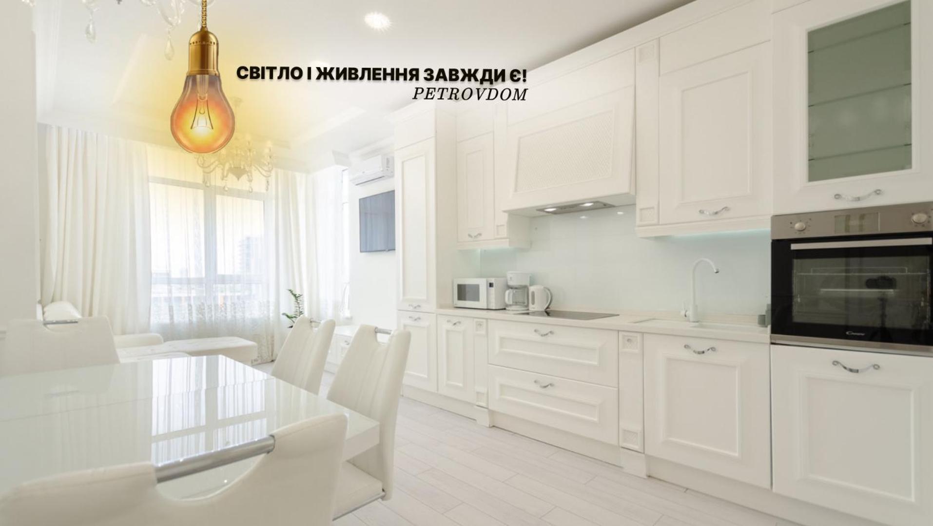 Petrovdom Apartments 10-353 In Rc Central Park, 7 John Mccain Street Κίεβο Εξωτερικό φωτογραφία